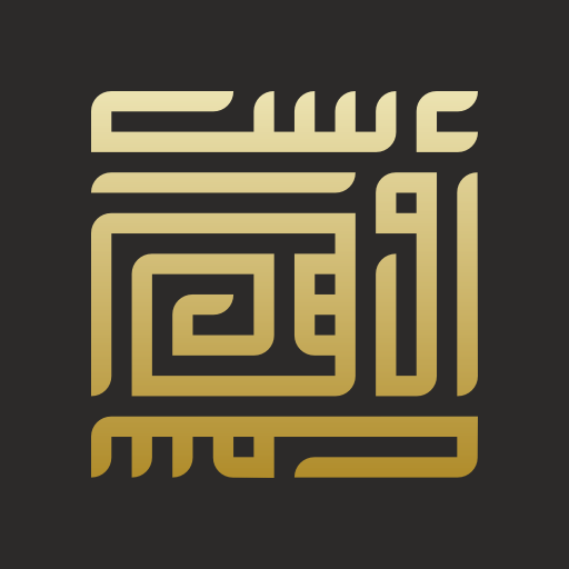 Logo for Owais Al-Hashimi